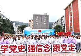 请党放心 强国有我 ——百名党员团员送祝福