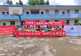 青春心向党 奋进新时代||云南机电职业技术学院2021年大学生暑期“三下乡”社会实践活动圆满结束