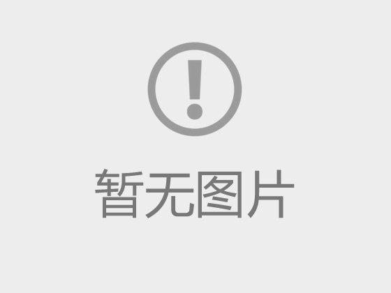 “校、企、行”携手谱新篇—我校与云南省交通行业协会、北京神州高铁轨道交通科技有限公司、云南爱学易科技有限公司开展座谈交流